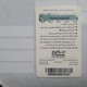 PALESTINE-(PA-G-0028.4)-fast Credit-(73)-(20units)-(7649952420150)-(1/1/2012)-used Card-1 Prepiad Free - Palestina