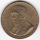 Afrique Du Sud , Jeton 1 Penny 1993 Gold Reef City, Paul Kruger, Rhinoceros, En Laiton - Sonstige & Ohne Zuordnung