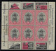 South Africa Souvenir Sheet 2 Johannesburg International Philatelic Exhibition 1 Penny Advertising telephone Pipe Letter - Blocks & Sheetlets