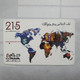 PALESTINE-(PA-G-0034)-my Card-(95)-(215units)-(2017687144368)-(1/1/2009)-used Card-1 Prepiad Free - Palestina