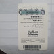 PALESTINE-(PA-G-0037.1)-credit-(121)-(50units)-(1423455659160)-(1/1/2010)-(card Board)-used Card-1 Prepiad Free - Palästina