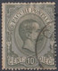 1884 ITALIE Colis Postaux Obl 1 - Colis-postaux