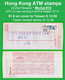 Hong Kong China ATM Stamps, 1998, Orchid Bloom Bauhinia, $1.60 On GPO Letter 8.12.98 To Taiwan, Nagler, Frama Hongkong - Automatenmarken