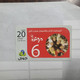 PALESTINE-(PA-G-0045)-Children-(184)-(20₪)(835-282-009-3863)-(1/1/2020)-(card Board)-used Card-1 Prepiad Free - Palestine