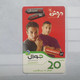 PALESTINE-(PA-G-0048)-Dardech-(195)-(20₪)(5248-2735-0053-3)-(1/1/2014)-(card Board)-used Card-1 Prepiad Free - Palästina