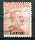 Z3180 ITALIA OCCUPAZIONI EGEO Lero 1921-22, 20 C., Con Filigrana, Usato, Sassone 11, Valore Catalogo € 180, Buone Condiz - Aegean (Lero)