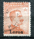 Z3180 ITALIA OCCUPAZIONI EGEO Lero 1921-22, 20 C., Con Filigrana, Usato, Sassone 11, Valore Catalogo € 180, Buone Condiz - Ägäis (Lero)