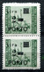 Z3316 ITALIA OCCUPAZIONI ISTRIA E LITORALE SLOVENO Segnatasse 1946 2 Lire, Coppia Con VARIETA', MNH**, Sassone 9d + 9, V - Occ. Yougoslave: Littoral Slovène