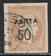 GREECE 1900 Overprints On Large Hermes Head 50 L  / 40 L Grey Flesh Wide Spaced "0"  Vl. 147 A / H 157 A - Used Stamps