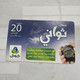 PALESTINE-(PA-G-0055.1)-Jawwal New Logo-(240)-(20₪)-(055-227-244-1553)-(1/1/2030)-used Card-1 Prepiad Free - Palestina