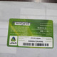 PALESTINE-(PA-G-0055.1)-Jawwal New Logo-(247)-(20₪)-(935-494-268-1812)-(1/1/2030)-used Card-1 Prepiad Free - Palästina