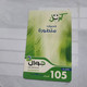 PALESTINE-(PA-G-0056)-Jawwal Green-(249)-(105₪)-(6336-4603-5706-4)-(1/1/2014)-used Card-1 Prepiad Free - Palestina