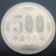 Japon - Monnaie 500 Yen 2001 - Japan