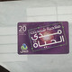 PALESTINE-(PA-G-0059)-Jawwal Purple-(256)-(20₪)-(666-448-270-5879)-(1/1/2020)-used Card-1 Prepiad Free - Palestina