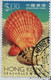 HONG KONG 2007, COVER TO INDIA,SEASHELL VIEW OF CITY,BUILDING,ARCHITECTURE - Briefe U. Dokumente