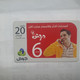 PALESTINE-(PA-G-0060)-Man On The Phone-(267)-(20₪)-(6515748723059)-(1/1/2020)-used Card-1 Prepiad Free - Palästina