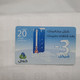 PALESTINE-(PA-G-0061)-Minus 3-(272)-(20₪)-(335-477-893-3482)-(1/1/2020)-used Card-1 Prepiad Free - Palästina