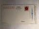 China Postal Stationery，stamped Postcard，kite - Postcards