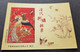 Taiwan Qing Dynasty Embroidery 2013 Bird Art Peacock (ms) MNH *silk *embossed *unusual - Unused Stamps