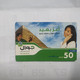 PALESTINE-(PA-G-0066)-Pyramid-(309)-(50₪)-(6907-6747-0357-0)-(1/2014)-used Card-1 Prepiad Free - Palästina