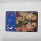 PALESTINE-(PL-PRE-AHL-0001F)-girls On The Phone-(315)-(20₪)-(2039656180)-(1/1/2007)-used Card-1 Prepiad Free - Palestina