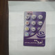 PALESTINE-(PL-PRE-AHL-0002A)-jordan Prepiad Card-(323)-(10₪)(452-851-1501)(31/12/2011)-(Foldig) Used Card-1 Prepiad Free - Palestina