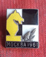 Chess, World Championship Moscow 1961. Enamel  Badge / Pin / Brooch - Jeux