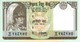 NEPAL 10 RUPEES ND (1999) P-31b UNC [NP241b] - Népal