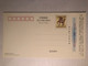 China Postal Stationery，stamped Postcard，​​​​​​​Rare Wild Animals, Tibetan Antelope - Cartoline Postali