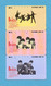 ( 5768 ) - 3 Télécarte JAPON - (  BEATLES /  Groupe Musical  ) - *** TBE *** - Voir Scan - - Musique