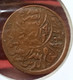 Mutawakilate Kingdom Of Yemen 1956 ,error Date 1/80 Riyal, 1/2 Buqsha - Ahmad (with "Sana") ,AH 1376 / 86 , Y 11.1 Gomaa - Yemen