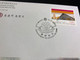 MACAU 1995 BANK OF CHINA BANK NOTE ISSUE COMMEMORATIVE COVER WITH COMMEMORATIVE CANCELLATION. - FDC