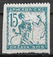 Yugoslavia - Slovenia 1919. Scott #3L4 (MNH) Chain Breaker - Newspaper Stamps