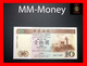 MACAU BANCO DA CHINA 10  Patacas 16.10.1995  P. 90   "nice Serial  11000"   AUNC - Macao