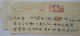 CHINE - CHINA - SUPERBE Document Avec 5 Timbres Fiscaux DE 450 YUANS - 2 Photos Recto-verso - Covers & Documents