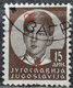 KING PETER II-15 DIN-ERROR-RARE-YUGOSLAVIA-1935 - Imperforates, Proofs & Errors