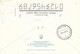 Russia 1997 Penza Soldier's Letter/Free/Express Service Handstamp Cover To Sergiev Posad - Cartas & Documentos