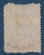 GRECE N°215a 2D Vermillon Oblitéré  Variété Surchage De Haut En Bas + Superbe Piquage à Cheval RR Ainsi !! - Used Stamps