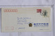 X15  CHINA    BELLE LETTRE   1996 BEJING  POUR EMBRUN  FRANCE  +AFFRANCH. PLAISANT - Storia Postale