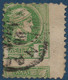 GRECE N°93 5L Vert Oblitéré  Variété Superbe Piquage Très à Cheval RR Ainsi !! - Used Stamps