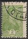 Russia USSR 1929 Heavily Shifted Perforation Error, 2K. Mi 366AX/Sc 414. Stalingrad Postmark Сталинград Volgograd - Varietà E Curiosità