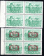 767.GREECE,1942 5 DR,1947 30 DR/5 DR.NAVOLION INSTEAD OF NAFPLION,MNH - Variétés Et Curiosités