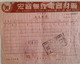 CHINE - CHINA - SUPERBE Document Avec 13 Timbres Fiscaux De 67800 YUANS - 2 Photos Recto-verso - Cartas & Documentos