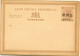 HONG KONG ENTIER POSTAL NEUF - Interi Postali