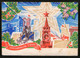 Russia USSR Postcard Voroshilovgrad (Lugansk), Address Bureau Stamp (addressee Search) - Briefe U. Dokumente