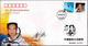 CHINA 2014-T9 Chang'E-3-First Landing Of Chinese Lunar Probe On Moon Stamps Space Full Sheet S/S - Sonstige & Ohne Zuordnung