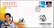 CHINA 2014-T9 Chang'E-3-First Landing Of Chinese Lunar Probe On Moon Stamps Space Full Sheet S/S - Other & Unclassified