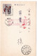 57749 - Japan / Ryukyu-Inseln - 1970 - 1.5￠ GAKte NAHA CHUO - WAHL -> NAHAHIGASHI, Unzustellbar - Ryukyu Islands