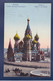 CPA Russie Russia Russian Circulé Moscou - Russia