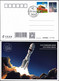 CCHINA 2021-9-20 CZ-7 Rocket Launch Tianzhou-3 Unmanned Cargo Spacecraft From WSLC 1x Cover +1x Card / Special Postmark - Sonstige & Ohne Zuordnung